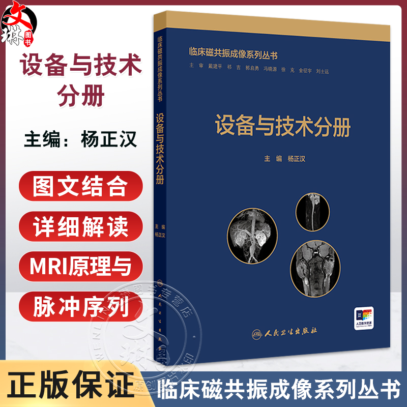 全新正版保障 贴心售后 收藏商品 优先发货