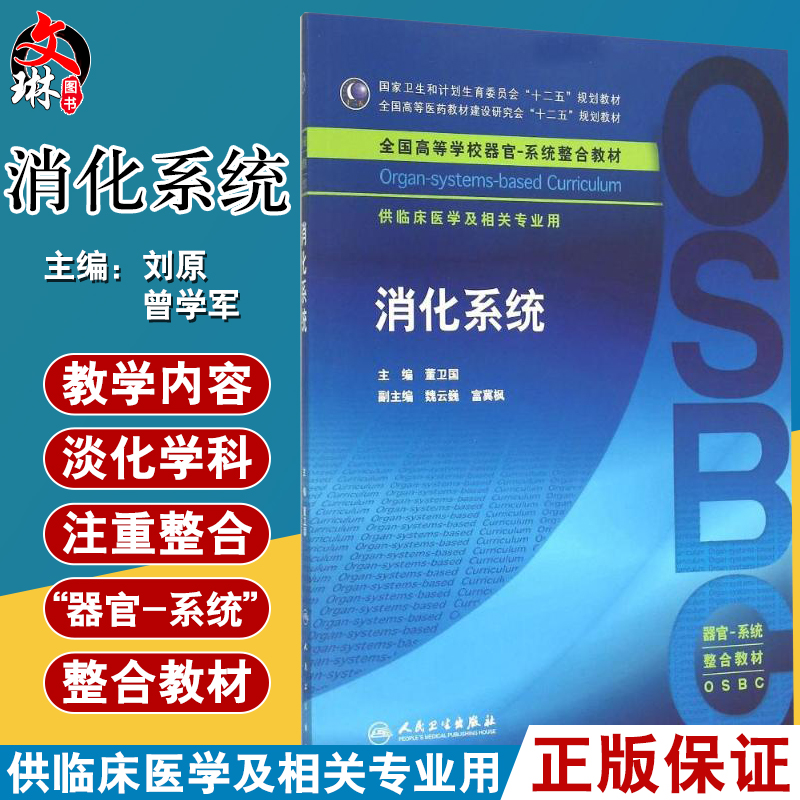 董卫国 魏云巍 富冀枫