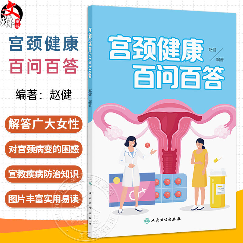 全新正版保障 贴心售后 收藏商品 优先发货