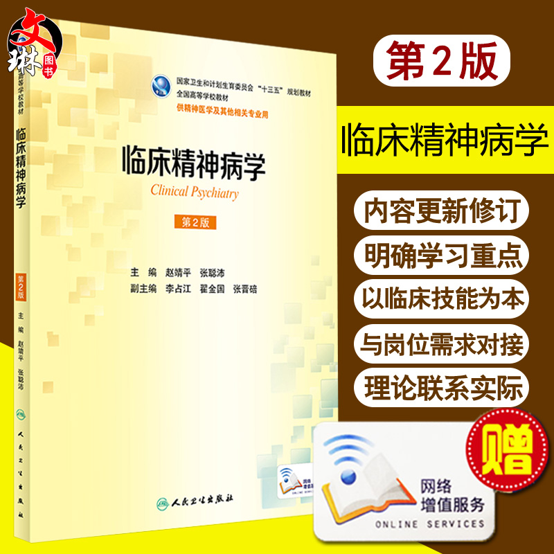 正版保障贴心售后收藏商品优先发货