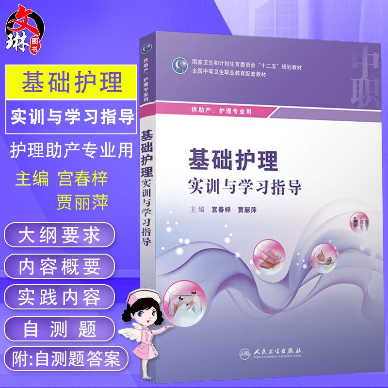 正版保障 贴心售后 收藏商品 优先发货
