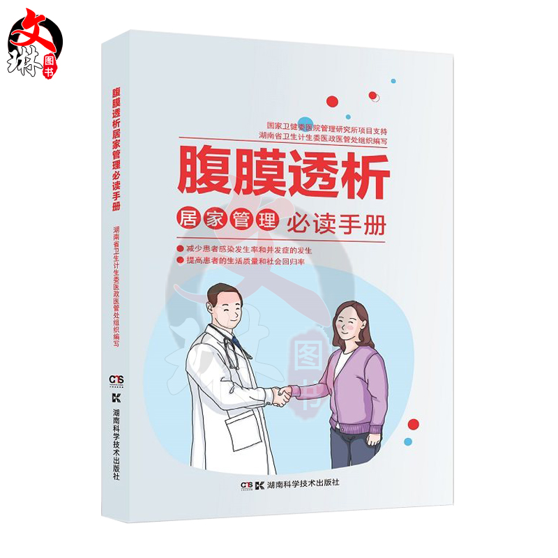 正版保障 贴心售后 收藏商品 优先发货