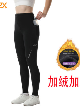 MZPX梯度压缩裤女SH款运动跑步马拉松护膝健身加绒保暖紧身裤冬季
