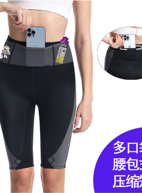 MZPX压缩五分短裤女M健身支撑训练裤马拉松运动跑步速干紧身裤夏