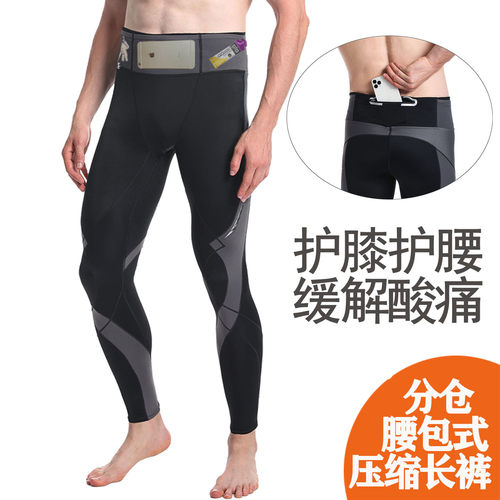 MZPX压缩长裤男MS健身支撑训练马拉松运动跑步速干口袋紧身裤春秋