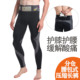MZPX压缩长裤 春秋 男MS健身支撑训练马拉松运动跑步速干口袋紧身裤