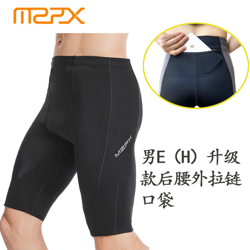 MZPX短裤中腰速干锦纶速干透气