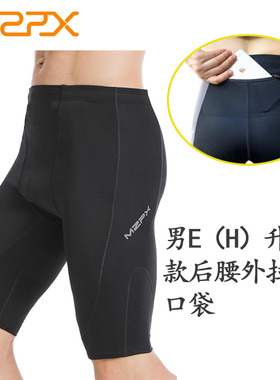 MZPX压缩短裤男紧身运动跑步健身篮球田径训练速干游泳五分裤夏季