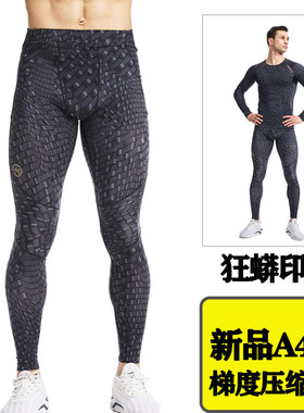 a400梯度压缩裤男跑步速干运动马拉松训练健身高弹印花紧身裤春秋