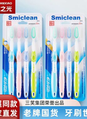 正品可洁可净DK1049成人高档细软毛牙刷家用清洁护龈家庭情侣装