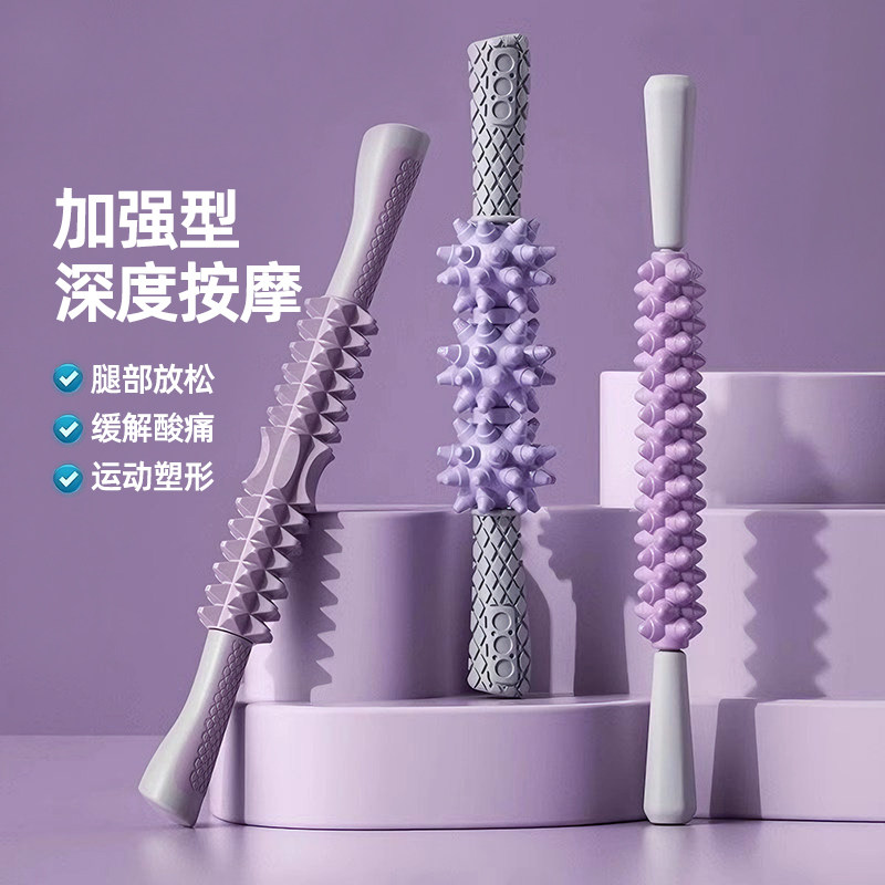 德国进口狼牙棒滚轴按摩滚轮筋膜肌肉放松瘦腿神器健身器材瑜伽轴,运动/瑜伽/健身/球迷用品,瑜伽舒展器/健康架,淘宝优惠券,粉丝福利购,淘宝优惠卷