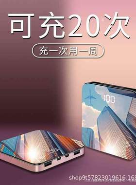 德国充电宝2万毫安适用苹果华为便携快充自带线超薄移动电源3c证