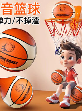 德国进口静音篮球室内无声专业不掉渣布套海绵儿童拍拍球静音球
