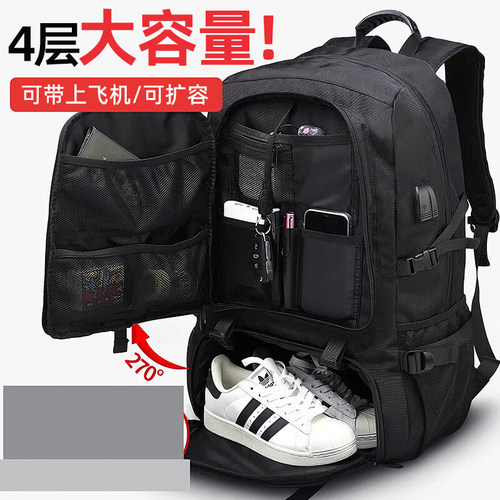 旅行包户外登山防水超大容量出差