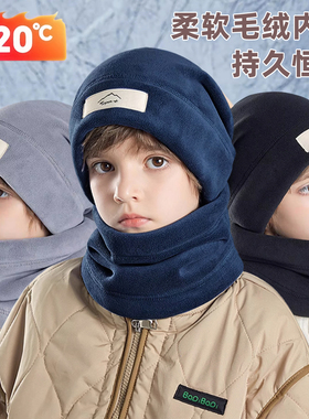 德国进口儿童加绒保暖护耳帽围脖冬季防挡风男女孩加厚帽子套面罩