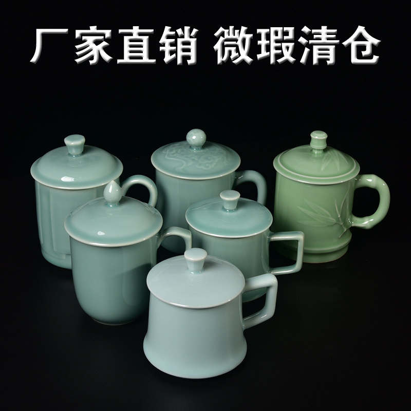 微瑕龙泉陶瓷带盖水杯家用大号简约青瓷杯子精致办公室茶杯马克杯图片