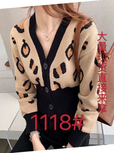 燕子网络服饰 YZWS1118 整款下架