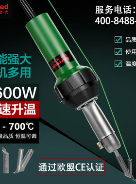 PP塑料无刷焊枪1600W工业调温PVC热风枪BURREED出口品质促销包邮