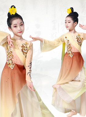 古典舞演出服女2023新款飘逸剧目寒依疏影儿童舞蹈服装艺考表演服