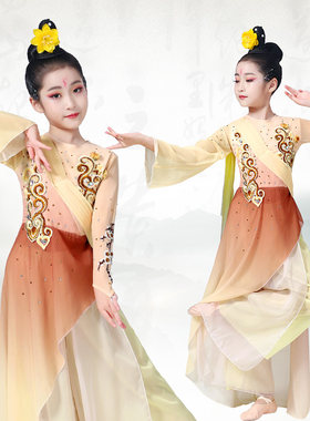古典舞演出服女2023新款飘逸剧目寒依疏影儿童舞蹈服装艺考表演服