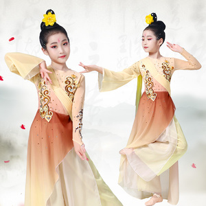 古典舞演出服女2023新款飘逸剧目寒依疏影儿童舞蹈服装艺考表演服