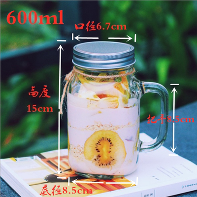 700ml加厚透明热水杯把手杯包邮