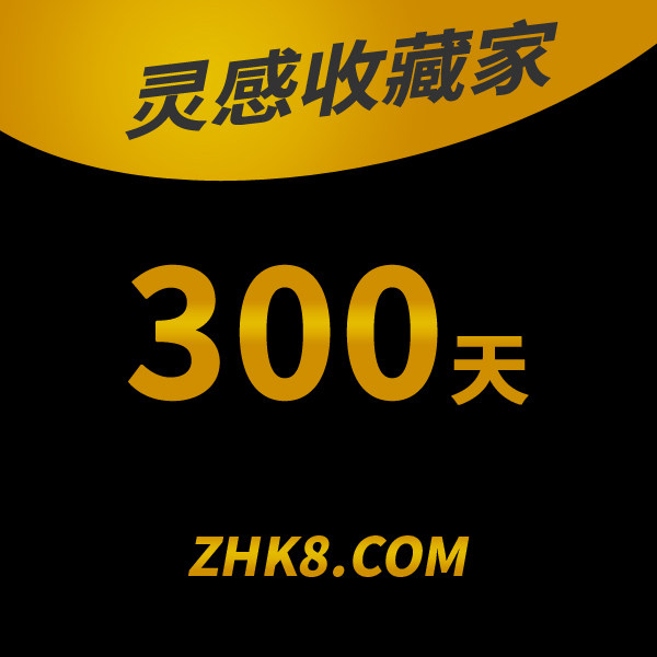 创意广告最好看300天会员品牌tvc灵感收藏网站4a案例合集比稿参考