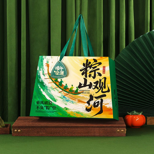 2026端午节创意礼盒粽子空盒批发