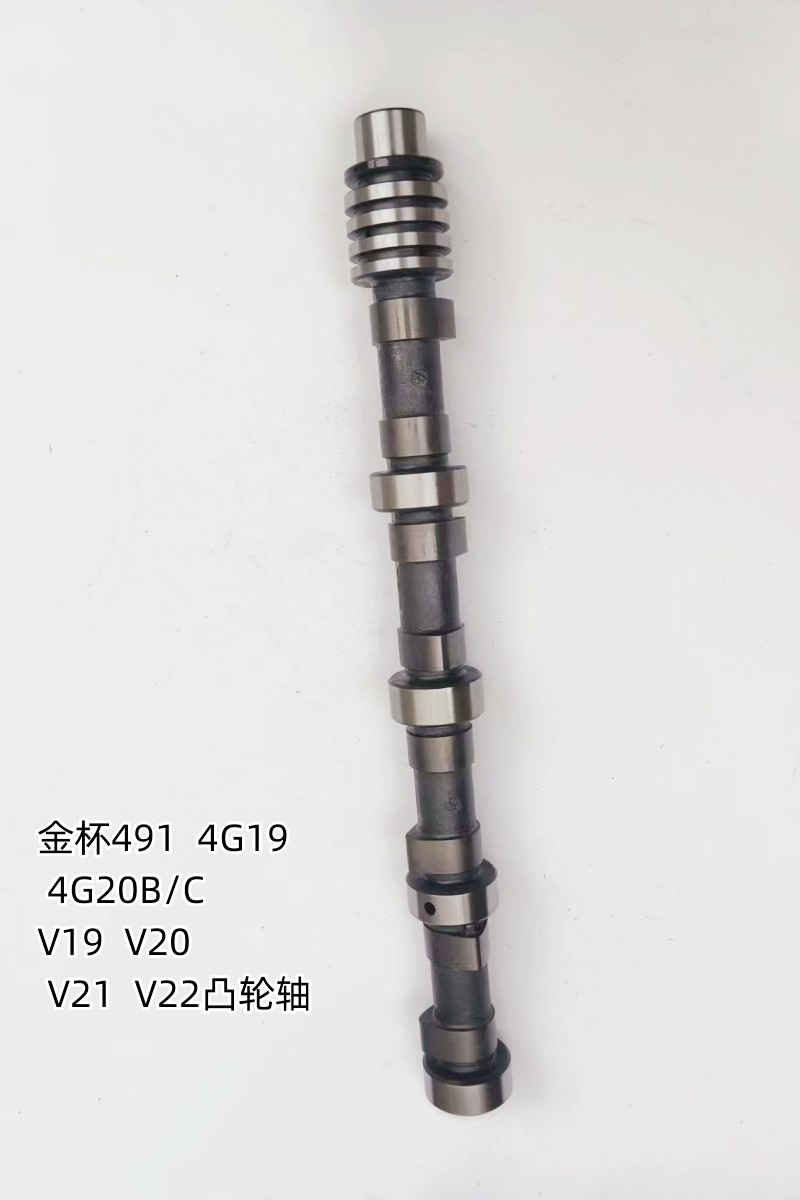 正厂金杯海狮 金杯阁瑞斯 金龙海狮 V19 V20 发动机 凸轮轴总成