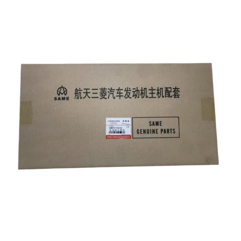 适配中华/骏捷/尊驰 4G64/4G63 2.4/2.0发动机大修包 修理包