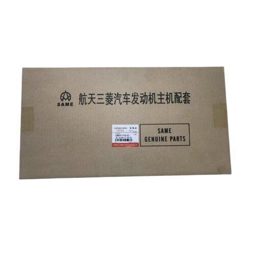 适配中华/骏捷/尊驰 4G64/4G63 2.4/2.0发动机大修包 修理包
