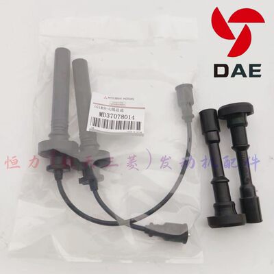 三菱4G15 4G18 4G93 4G94 4G15M 发动机分火线分缸线点火线圈杆管