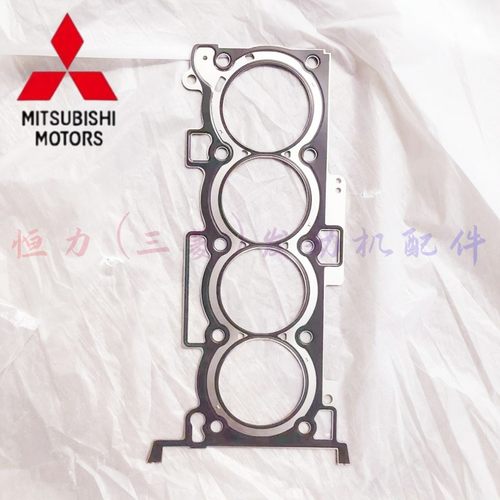 三菱翼神 欧蓝德 劲炫 4B10 发动机石棉缸垫 钢垫 原厂汽缸床