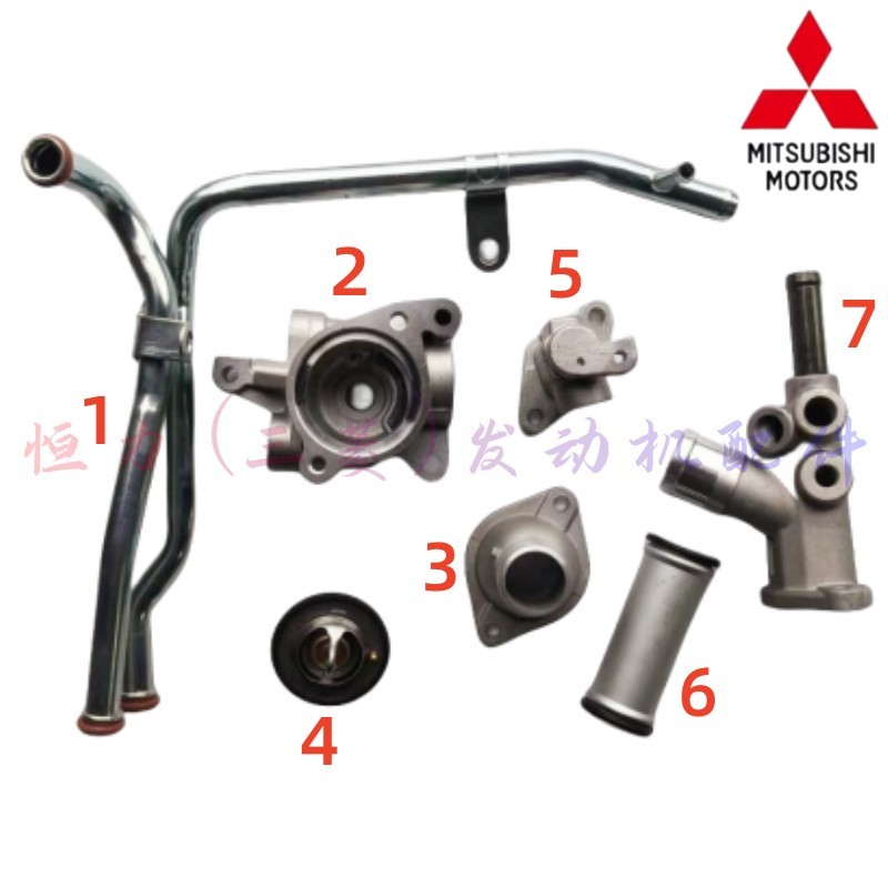 东南富利卡得利卡4G63/4发动机节温器座盖暖风水管水泵进水管接头