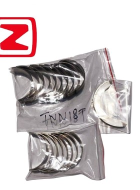 众泰Z700 T700 T600C大迈X7 1.8T 平衡轴瓦 曲轴瓦 连杆瓦TN4G18T