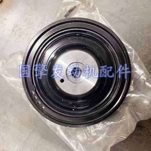 适VGV 潍柴U701.5T发动机曲轴皮带轮盘4J15T曲轴皮带盘缓冲轮专用