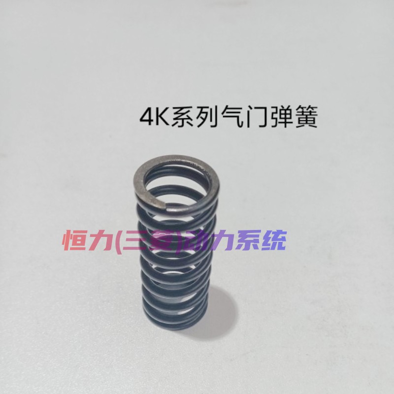 适配三菱 北汽勇士福田长城域虎江铃五十铃新东南 4K系列气门弹簧