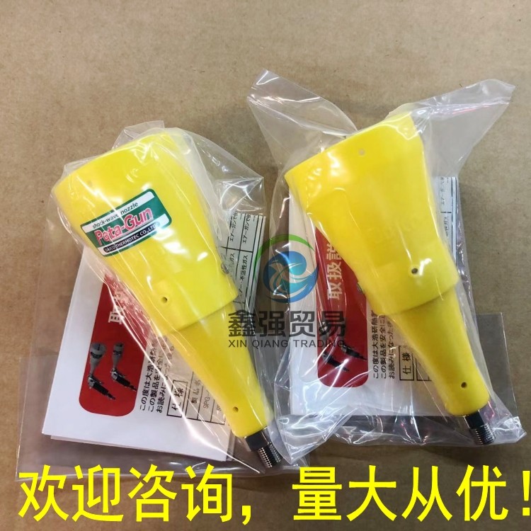 进口日本DAICO大浩研热 雾化喷头 旋转波清洁喷嘴SPG-40 原装正品