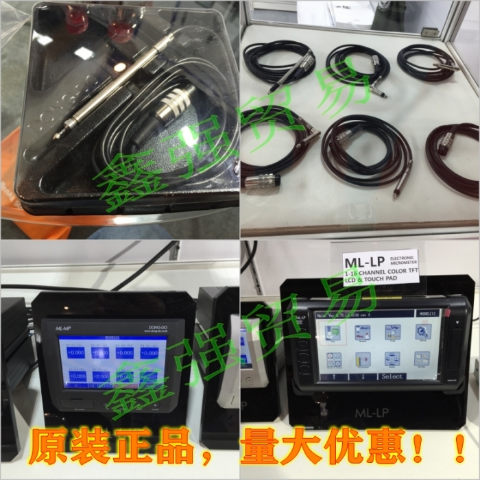 韩国东渡dongdo位移传感器DP-S4(3M/5M/10M)