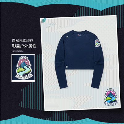 中国李宁长袖T恤女士秋季