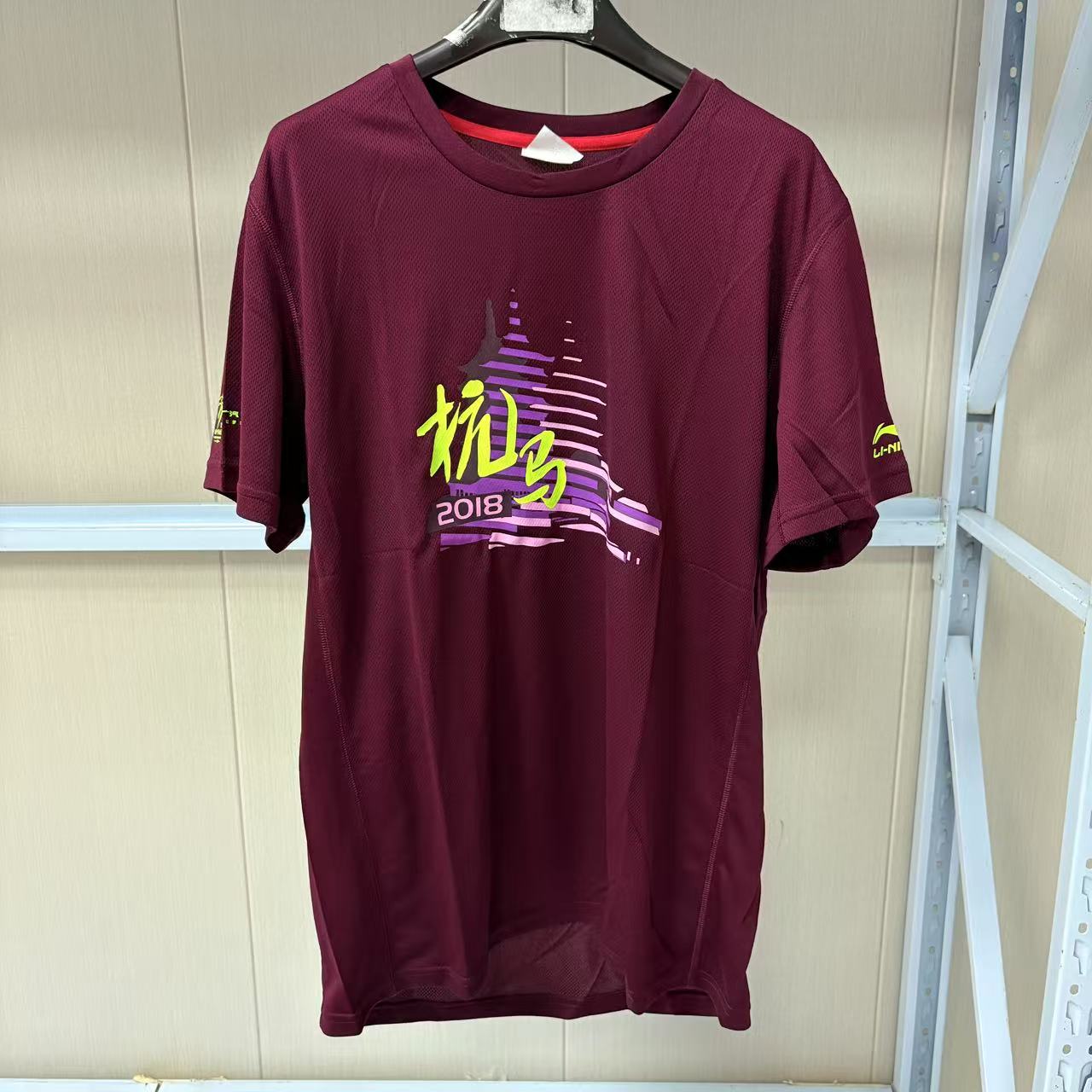 Lining/李宁短袖其他男女通用