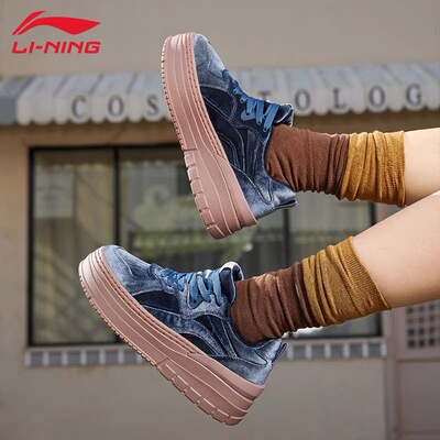 Lining/李宁系带板鞋低帮
