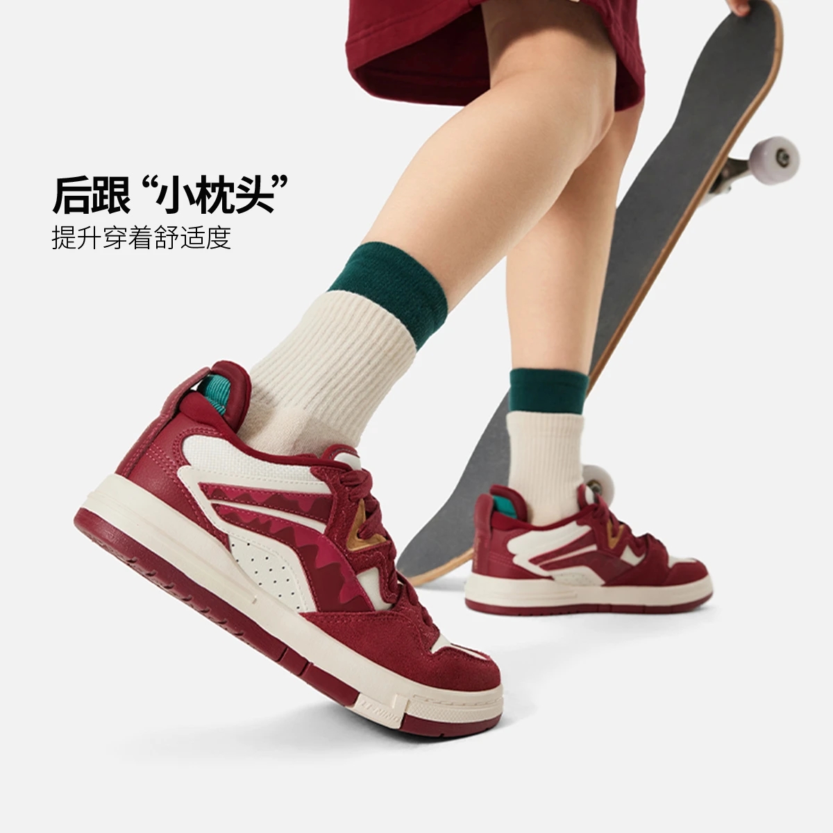 Lining/李宁车缝线系带板鞋低帮