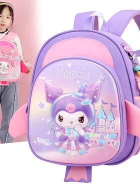 幼儿园书包女孩可爱卡通库洛米双肩背包3-6岁儿童减负出游双肩包5