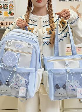 初中生书包女多巴胺高颜值可爱少女小学生四五六年级大容量双肩包