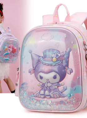 幼儿园书包儿童出游库洛米卡通双肩包小中大班美乐蒂女童公主背包