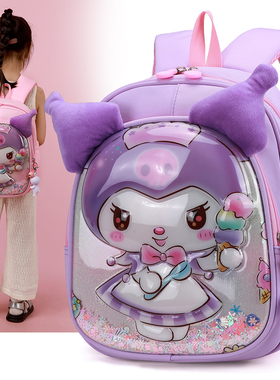 新款库洛米幼儿园书包女孩可爱儿童中班大班小班护脊防水双肩背包