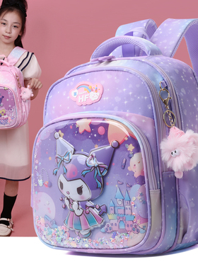 儿童库洛米卡通双肩包幼儿园小中大班美乐蒂女童公主出游旅行背包