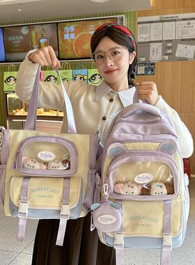 书包小学五六年级高中生初中生大容量双肩包女高颜值百搭减负背包