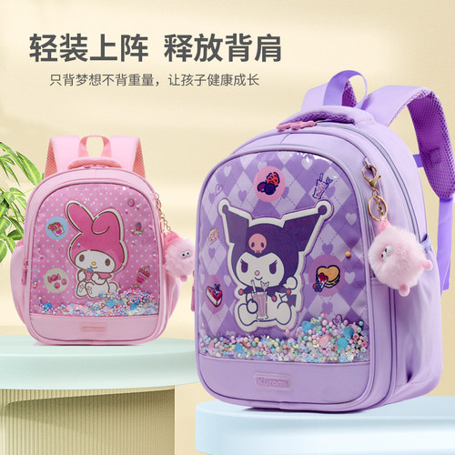 减负幼儿园护脊库洛米卡通书包